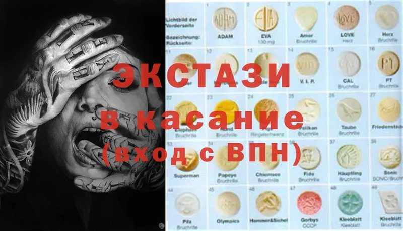 Ecstasy диски  как найти закладки  Томск 